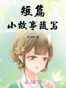 男属马与女属马配不