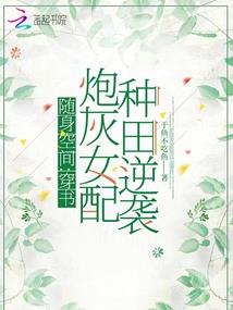 属猴女和属兔女生财吗