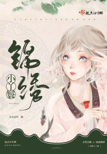 属鼠的下半