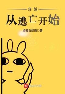 什么属相招蛇