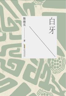 79属羊男缘分未到