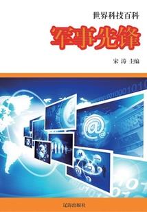 瘦的男人财运不好