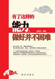 快穿吸引男人