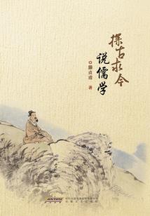 2020属鼠米字傍用字