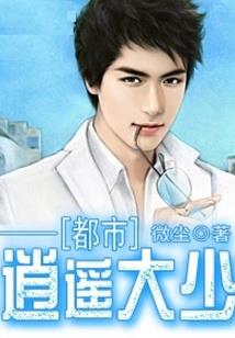 属羊的男生赌博好吗