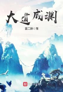 周公解梦梦见吃蘑菇