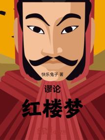 1972属鼠最佳配
