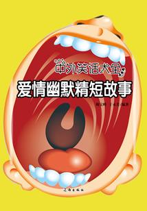 属马的长寿的人