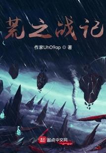 星座拟人耽美文