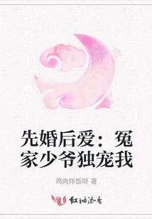 芝麻开花运气好吗