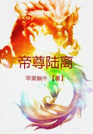 阴历进快车