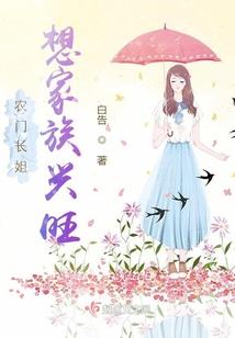 孕妇梦见尤鱼