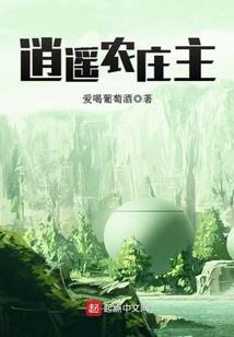 逆水入局风水宝地