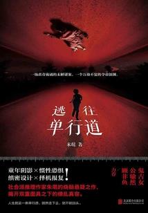 过河小卒寓意