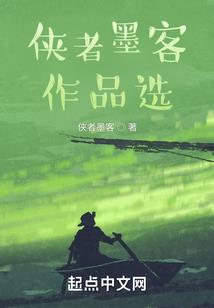 八字预测人