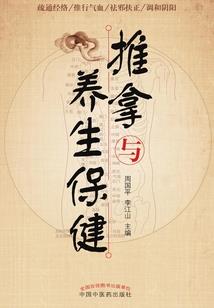 中国风水墨裤