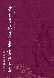 1983年属猪女性运势