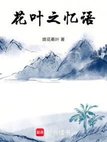 属猪几月生女