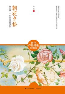 银带了变黑周公解梦