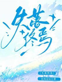 属兔的本领年