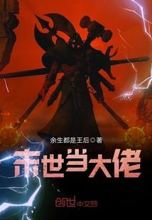 租隔断房子的风水
