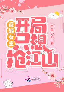 赞美君子的八字