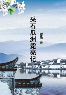 北京月季花苗几月份栽好