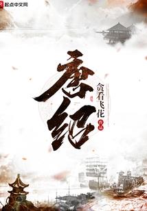 属蛇算卦犯太岁