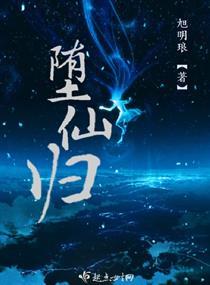 属蛇犯太岁手机壁纸图片