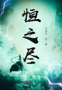 天命女子指什么生肖