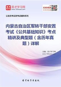 男人爱哪些女人