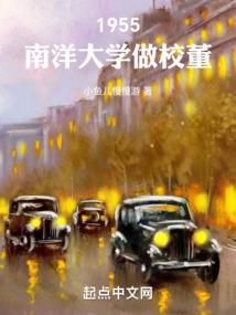 木工大老板的八字