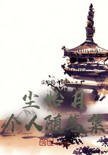 属龙的不愿意让人控制