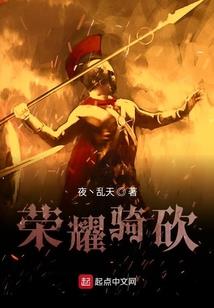两个属鸡的婚配