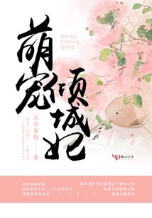 属猪招财装饰品