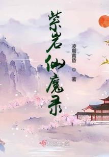属鸡人的皇后