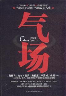 属鼠的命带桃花