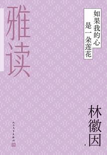飞机场后勤工作五行
