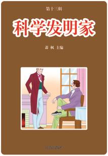 孕妇梦见飞机无法起飞