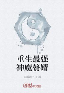 频繁搬家的生肖男