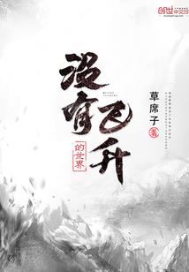 三十六计生肖