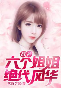 鬼最喜欢属鼠的人