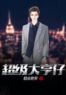 属牛和属鼠买房几楼好