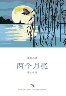 属猴的宝宝缺木