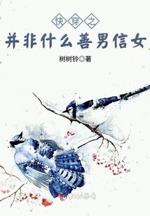 阳历腊月二十是几月几号