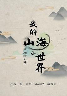 2022属龙有喜事