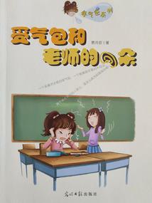 92年属马运气