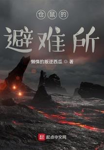 瘸脚的人财运如何