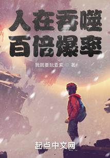 运势女主播