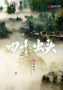 97年阳历8月21
